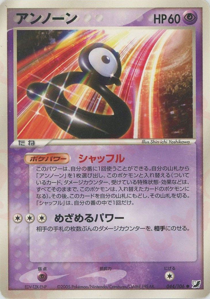 拡張パック「金の空、銀の海」 – 晴れる屋2