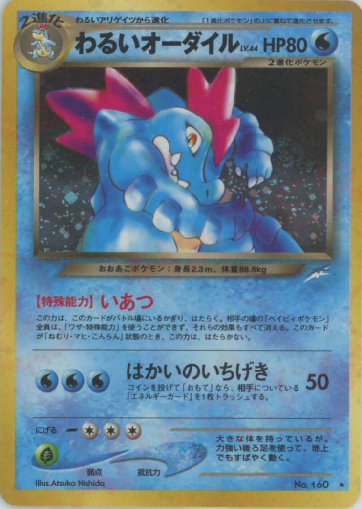 拡張パック第4弾「闇、そして光へ」 – 晴れる屋2