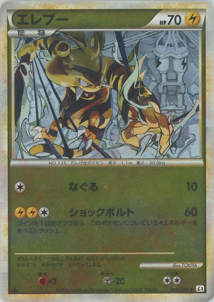 拡張パック「頂上大激突」:ミラー – 晴れる屋2