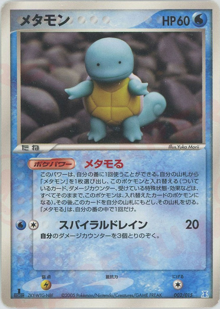 ホロンの研究塔ハーフデッキ1/2水EX – 晴れる屋2