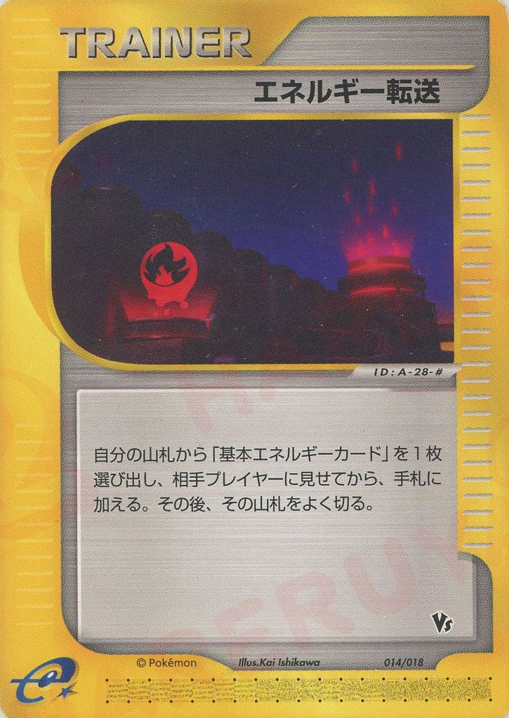 劇場限定VSパック – 晴れる屋2