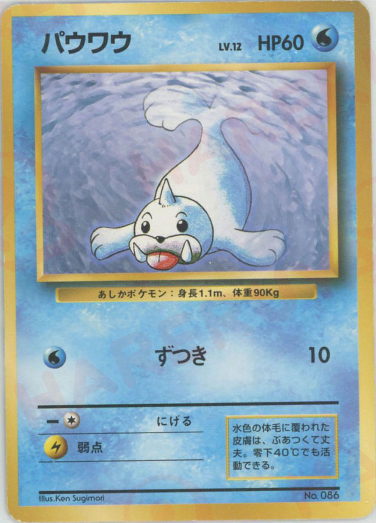 拡張パック第1弾（初版） – 晴れる屋2