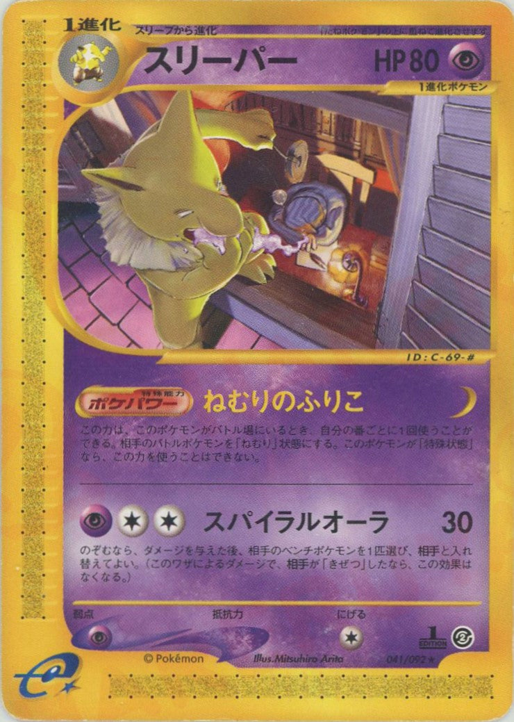 拡張パック第2弾「地図にない町」 – 晴れる屋2