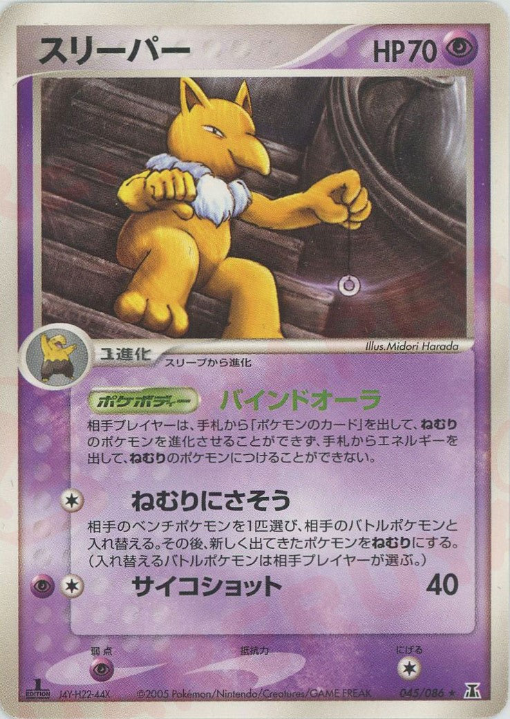 拡張パック「ホロンの研究塔」 – 晴れる屋2