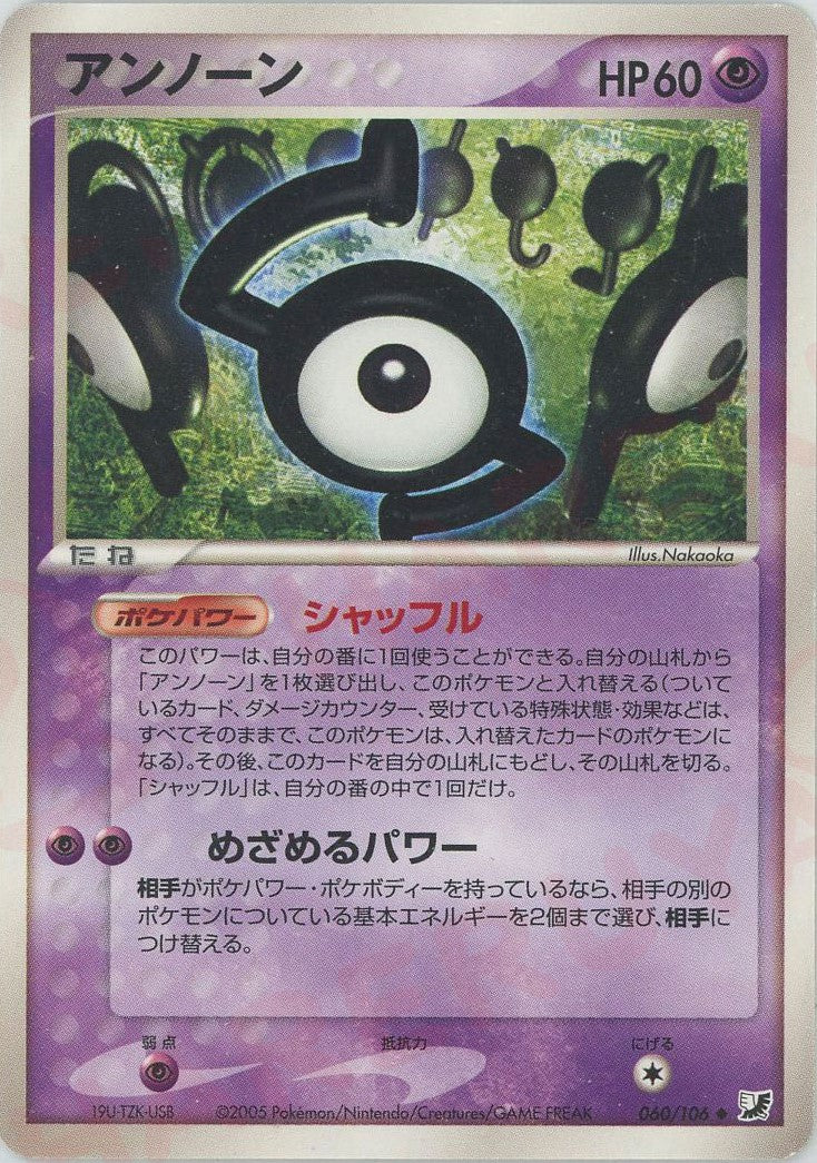 拡張パック「金の空、銀の海」 – 晴れる屋2