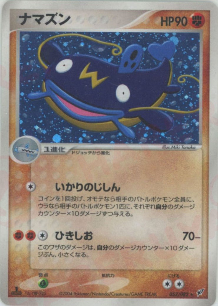 拡張パック「蒼空の激突」 – 晴れる屋2