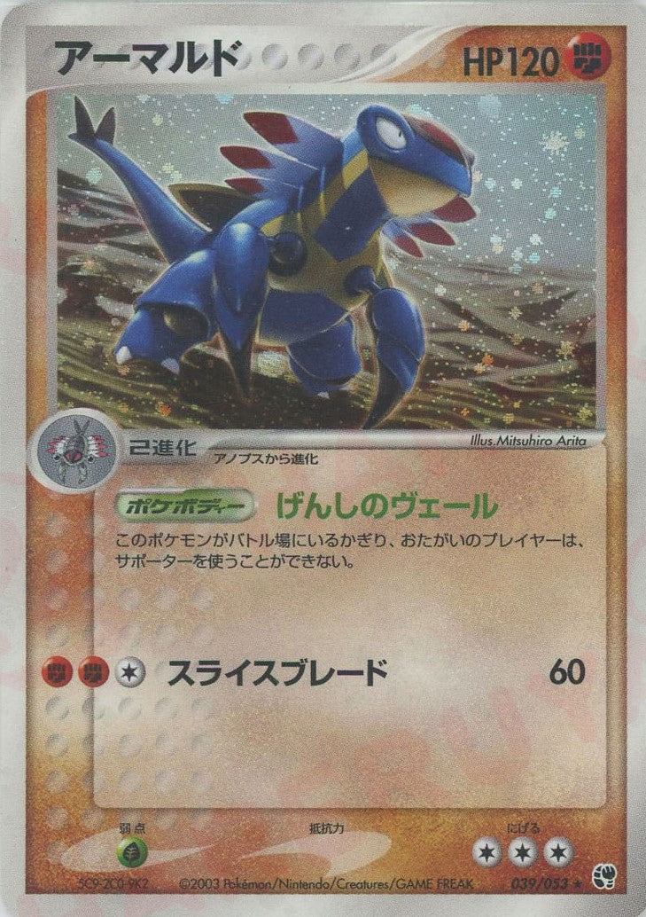 第2弾 拡張パック「砂漠のきせき」 – 晴れる屋2