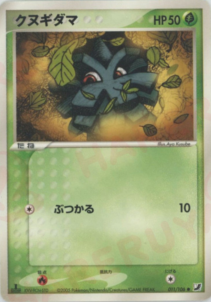 拡張パック「金の空、銀の海」 – 晴れる屋2