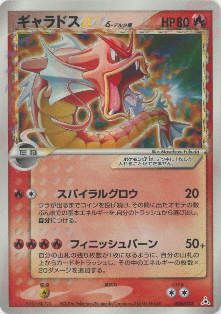 拡張パック「ホロンの幻影」 – 晴れる屋2