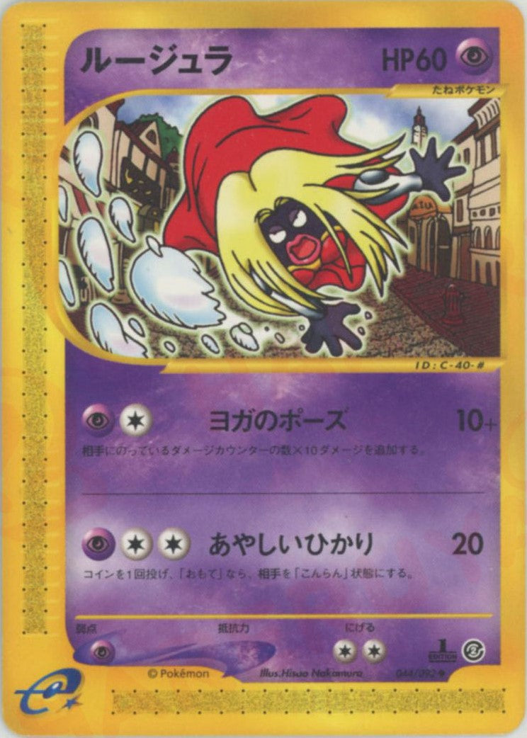 拡張パック第2弾「地図にない町」 – 晴れる屋2