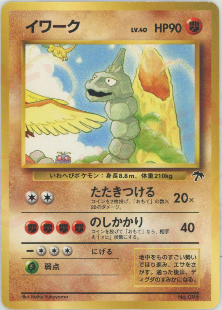 映画公開記念パック – 晴れる屋2