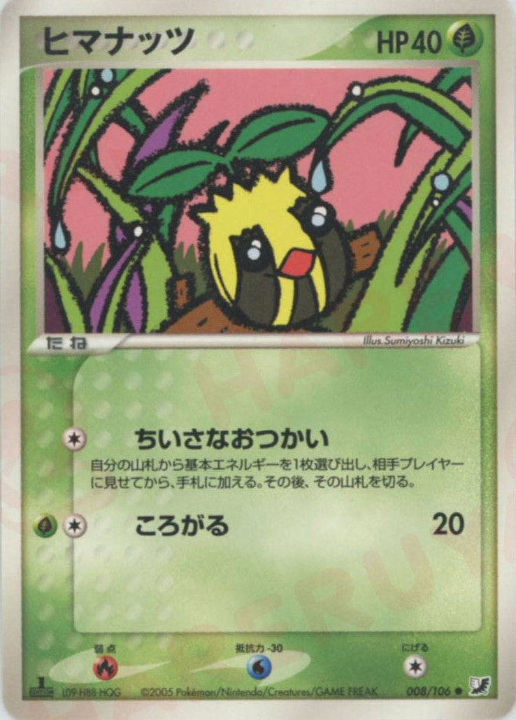 拡張パック「金の空、銀の海」 – 晴れる屋2