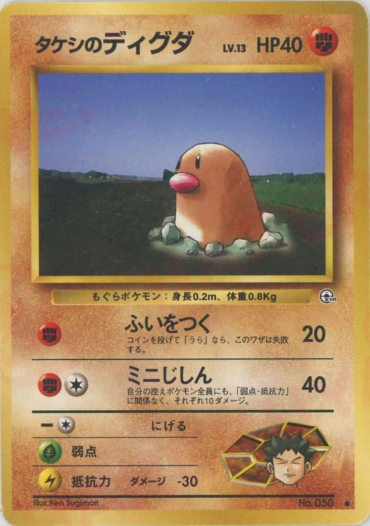 ジム拡張第1弾「リーダーズスタジアム」 – 晴れる屋2