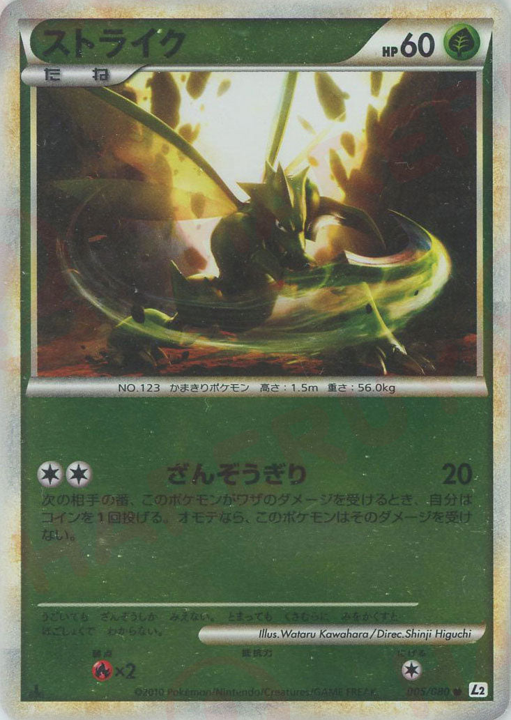 拡張パック「よみがえる伝説」:ミラー – 晴れる屋2