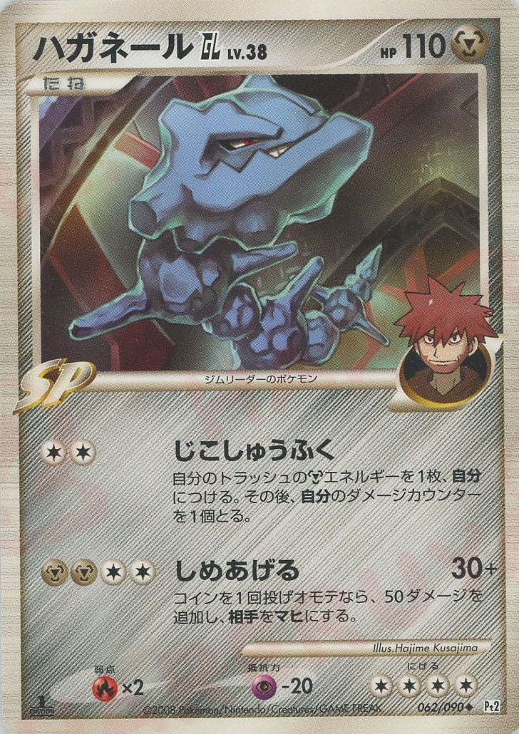 拡張パック「時の果ての絆」 – 晴れる屋2