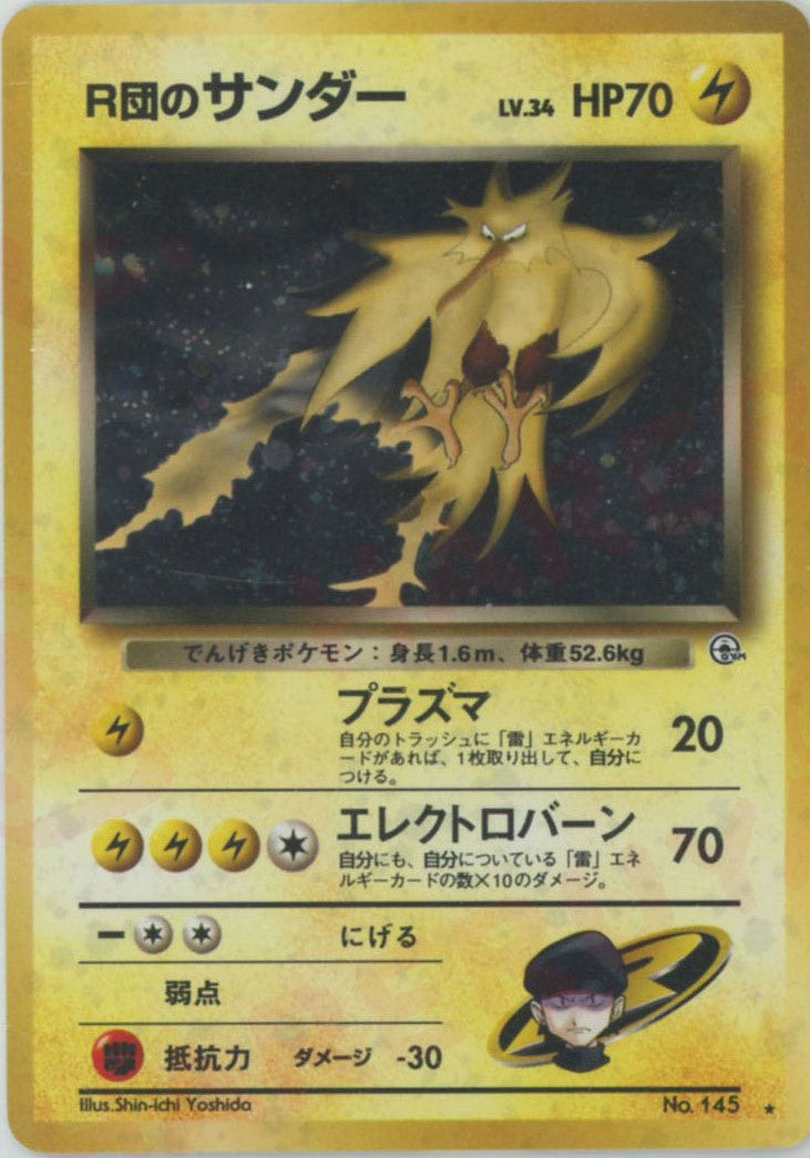 ジム拡張第2弾「闇からの挑戦」 – 晴れる屋2