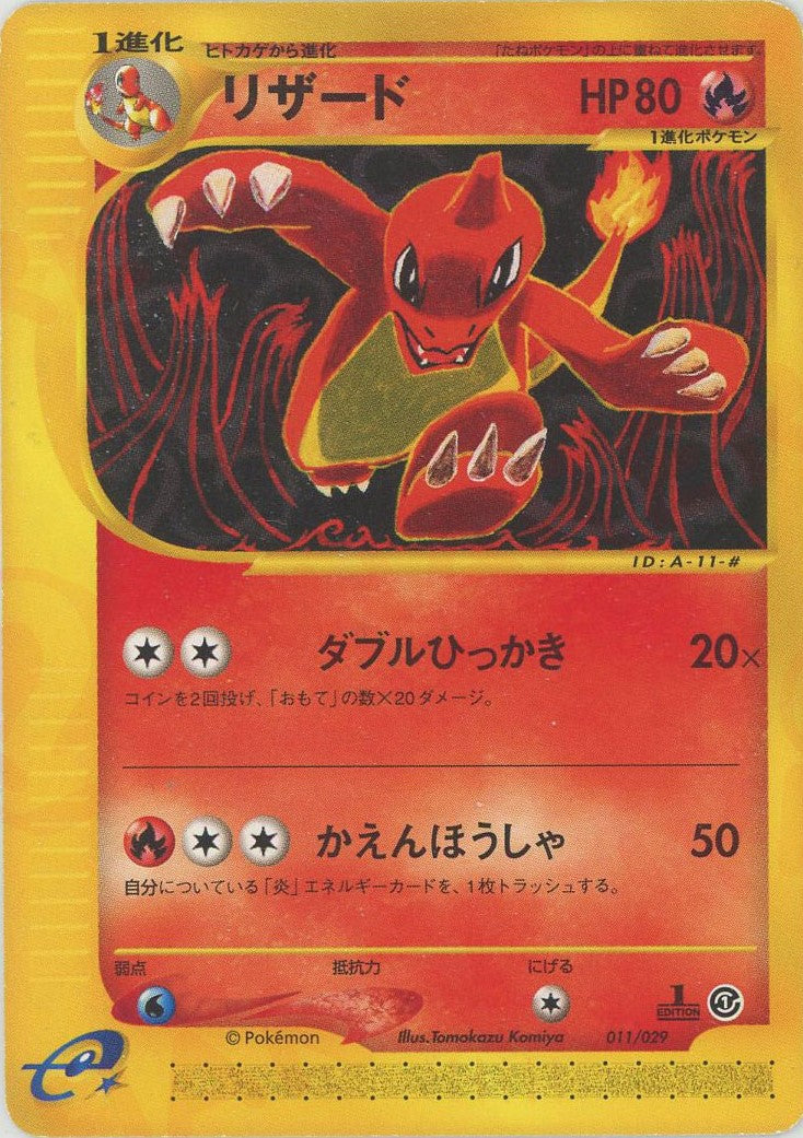 eシリーズ – 晴れる屋2