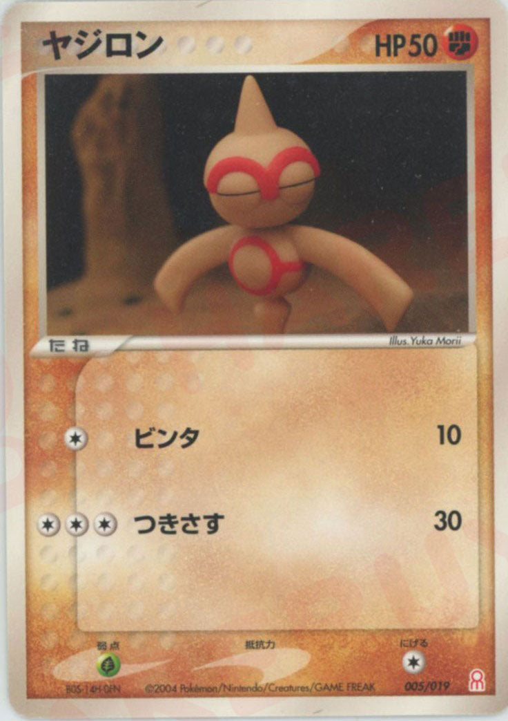 ギフトボックス エメラルドver. – 晴れる屋2