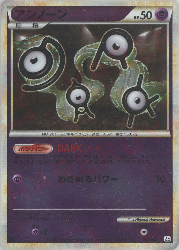 拡張パック「よみがえる伝説」:ミラー – 晴れる屋2