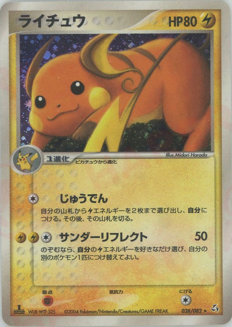 拡張パック「伝説の飛翔」 – 晴れる屋2