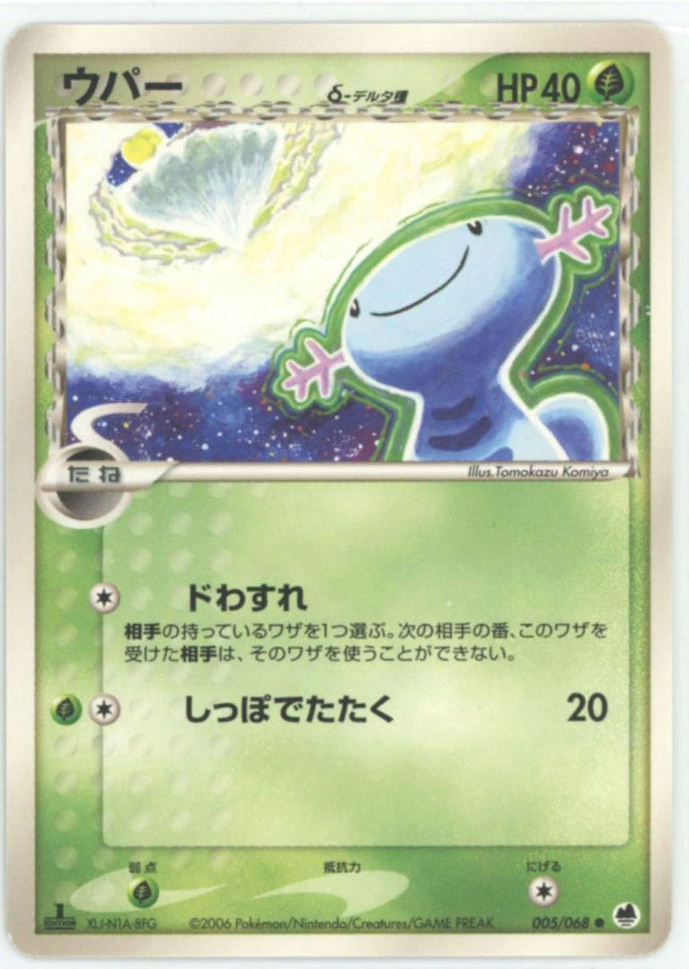 拡張パック「さいはての攻防」 – 晴れる屋2