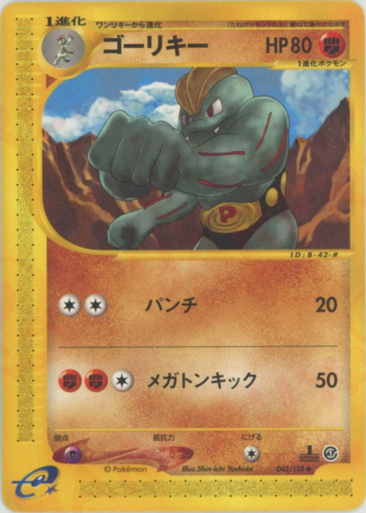 第1弾 基本拡張パック – 晴れる屋2