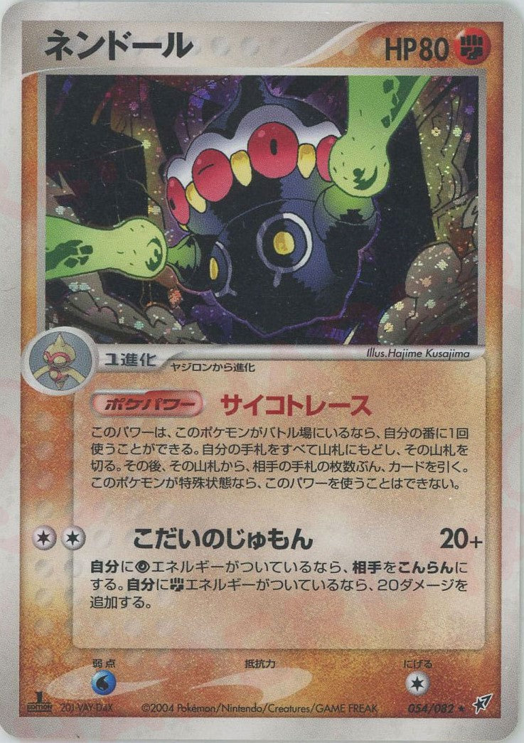 拡張パック「蒼空の激突」 – 晴れる屋2