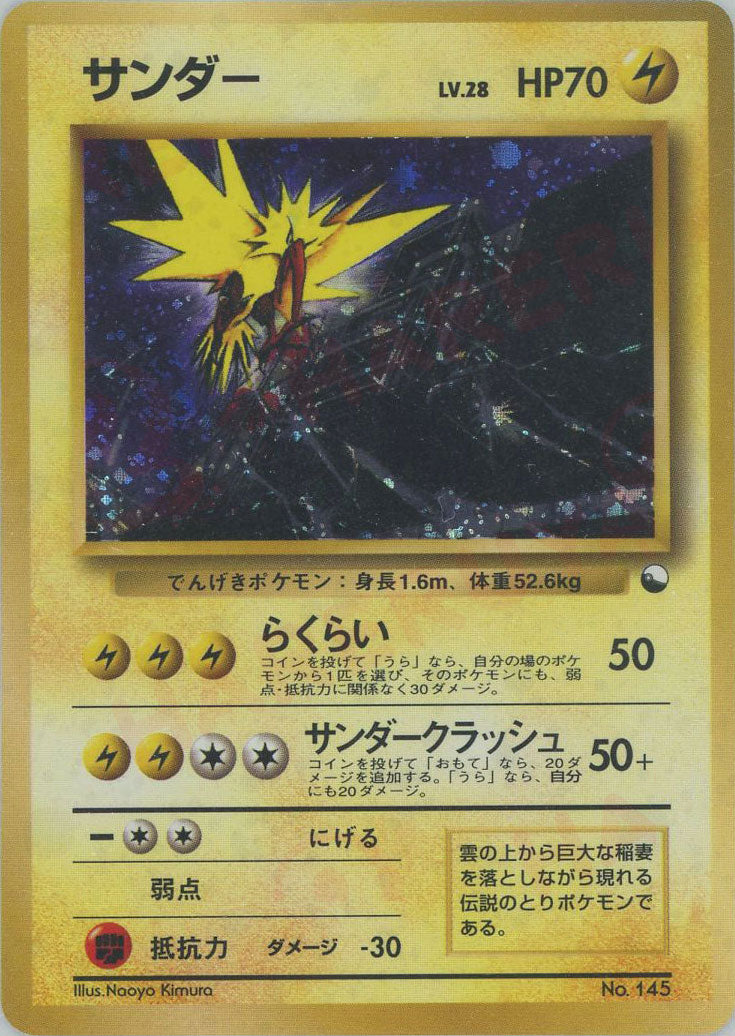 クイックスターターギフト – 晴れる屋2