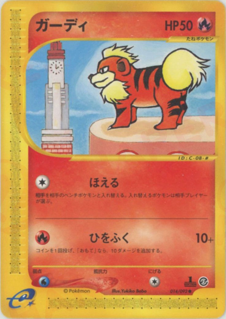 拡張パック第2弾「地図にない町」 – 晴れる屋2