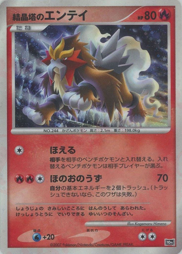 映画10周年記念 プレミアムシート – 晴れる屋2