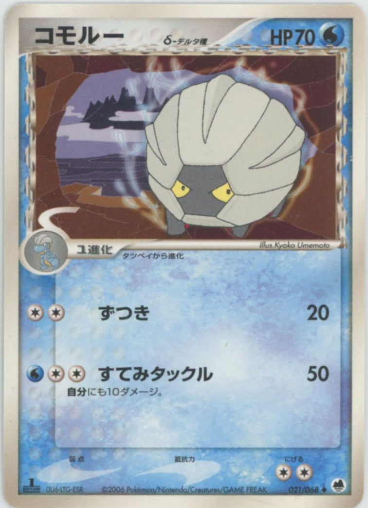 拡張パック「さいはての攻防」 – 晴れる屋2