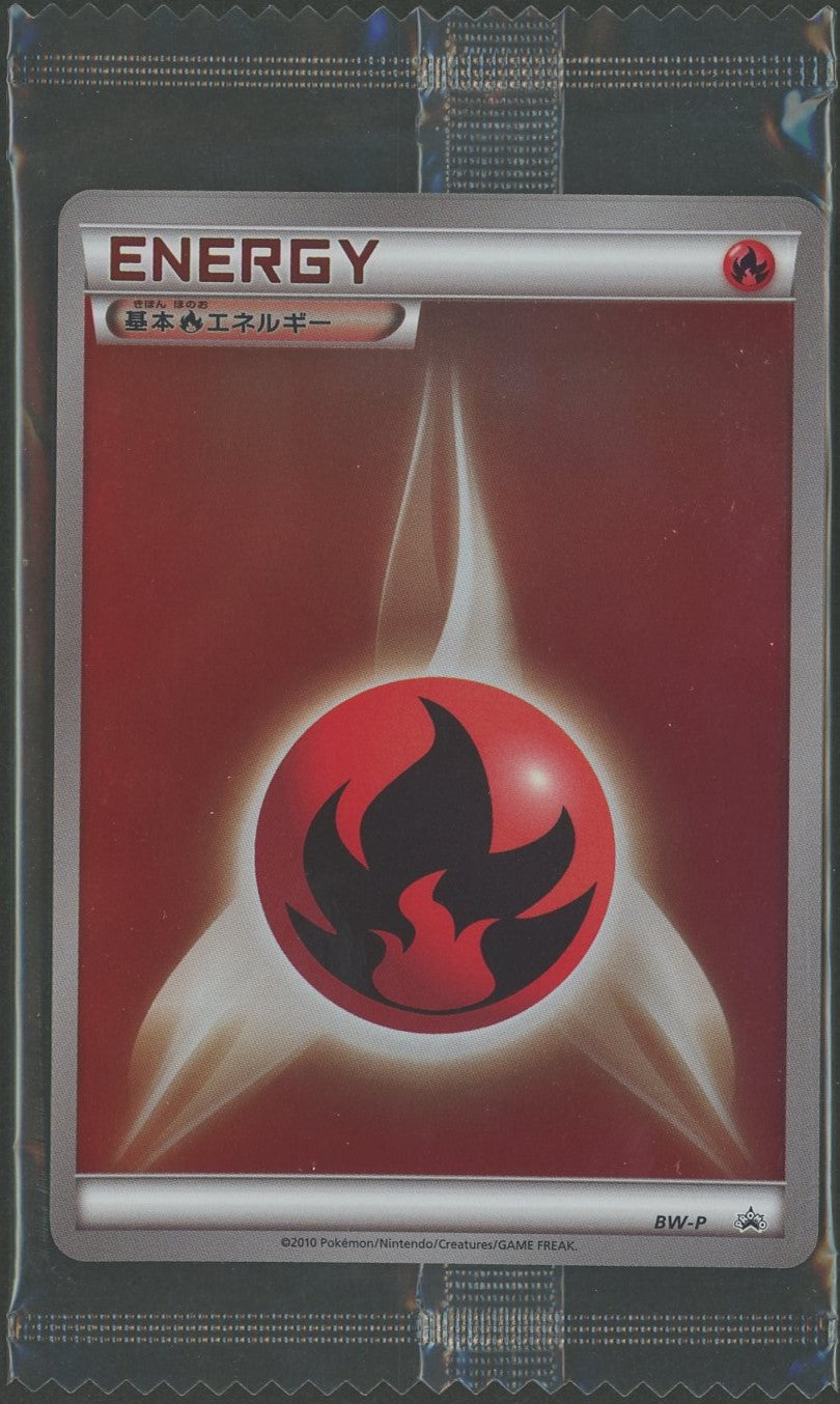 未開封プロモ – 晴れる屋2