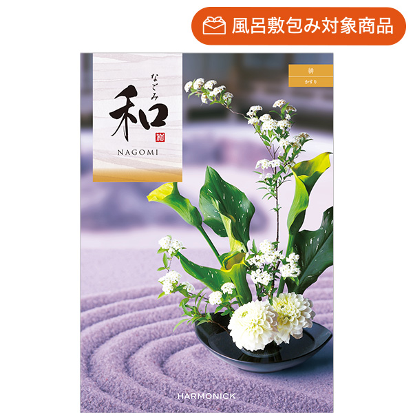 香典返しにおすすめの和風カタログギフト｜「和」｜絣（かすり