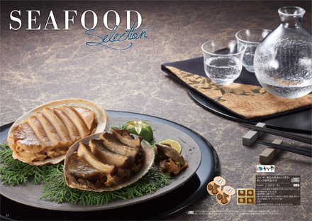 カタログギフトのハーモニック ア・ラ・グルメ ジャックローズ