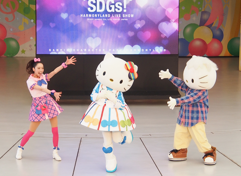 みんなnakayoku 地球を笑顔に ハーモニーランド SDGsDAY｜ハーモニーランド