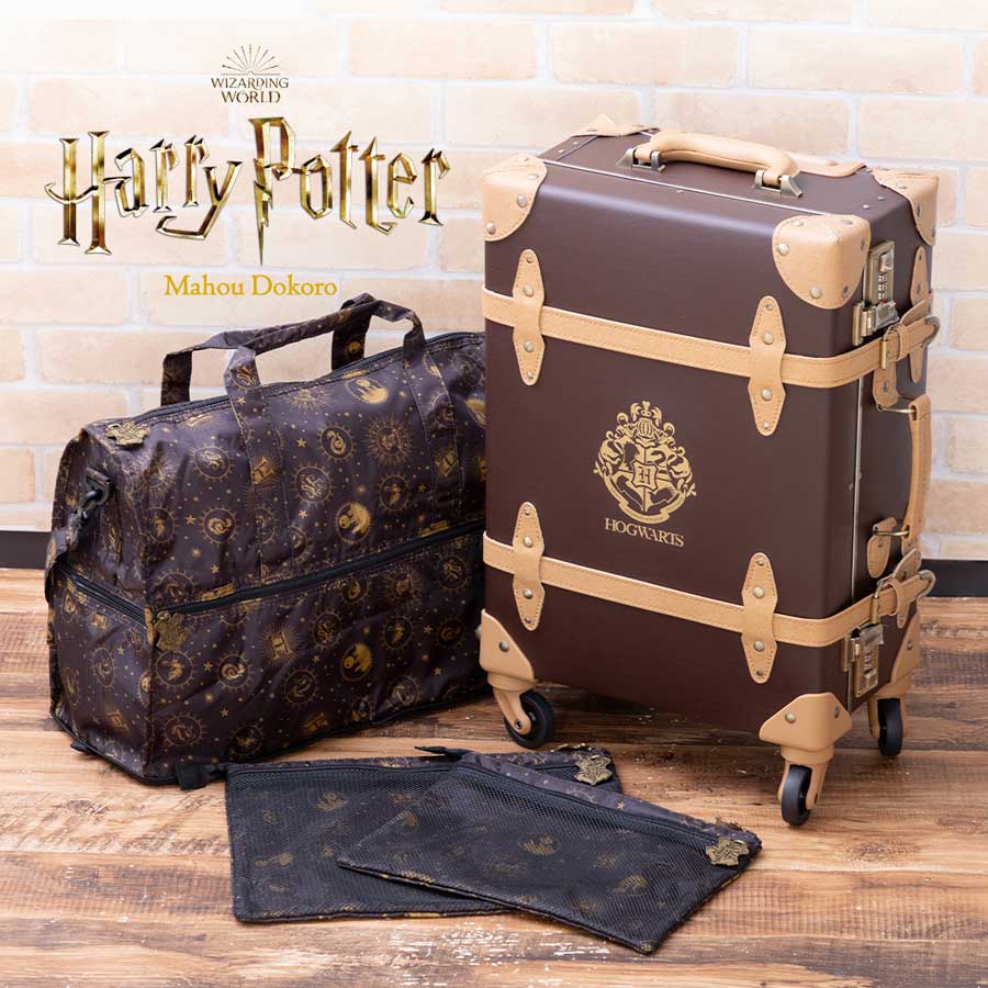 ハリー・ポッター マホウドコロ