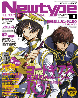 涼宮ハルヒの憂鬱 特設ファンサイト