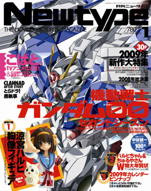 涼宮ハルヒの憂鬱 特設ファンサイト