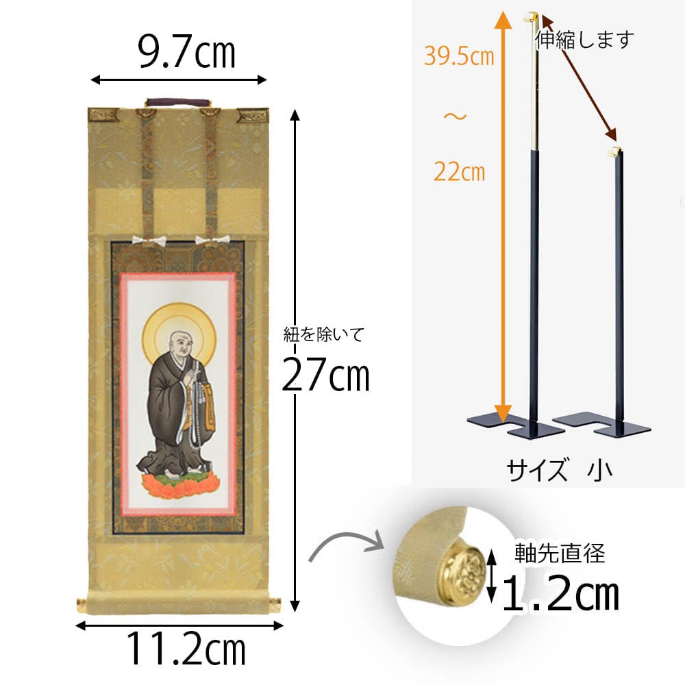 4580673500541sb10.jpg?v=1647402910