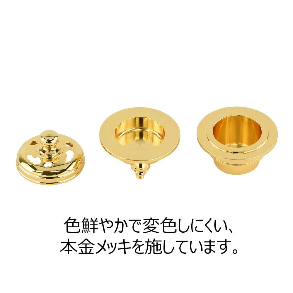 火舎香炉 本金メッキ 1.4寸 | お仏壇のはせがわ公式通販
