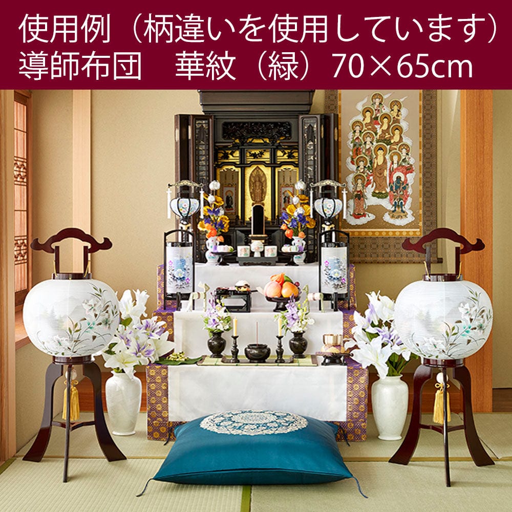 導師布団・カバーセット 金襴 菊唐草（紫） | お仏壇のはせがわ公式通販