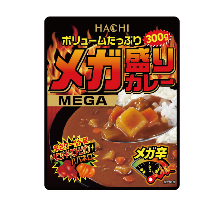 メガ盛りカレー メガ辛 | ハチ食品（Hachi）のレトルトカレー