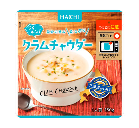 らくチン！クラムチャウダー | ハチ食品（Hachi）のレトルトカレー