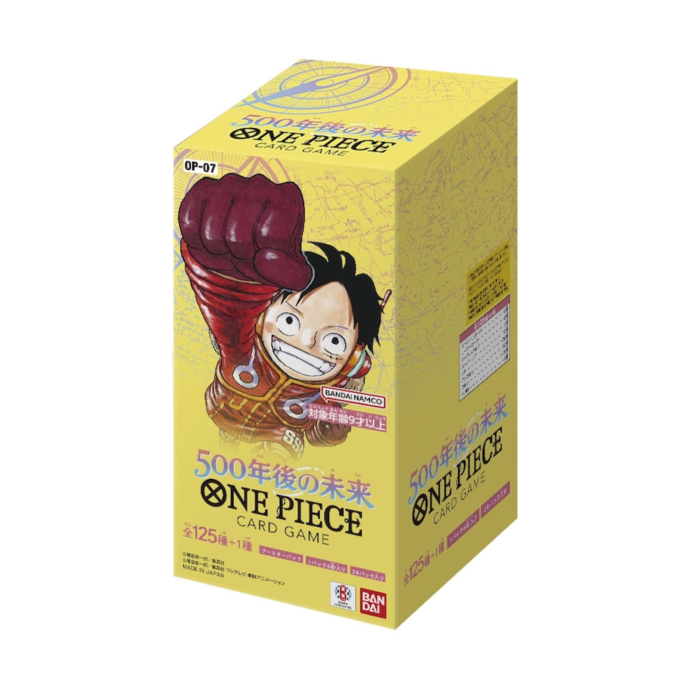 2月24日発売 ONE PIECE カードゲーム『ブースターパック 500年後の未来