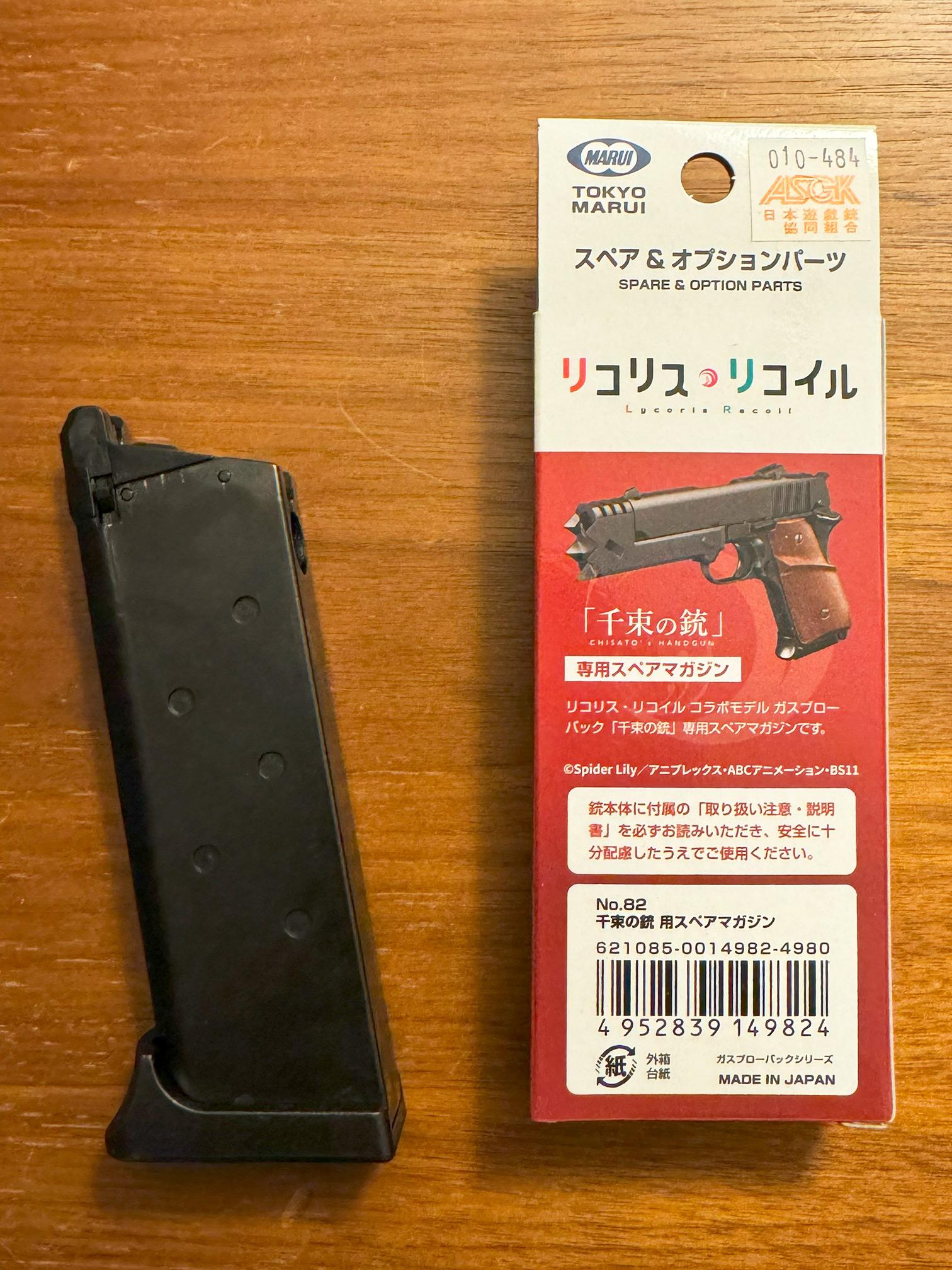 東京マルイ × アニメ「リコリス・リコイル」のコラボ「千束の銃