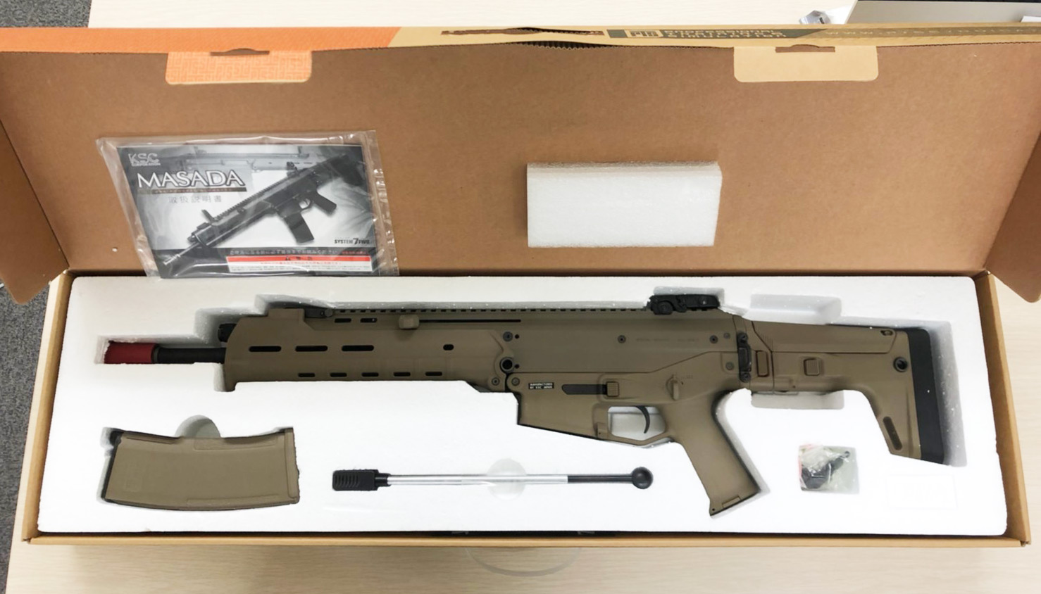 KSC MASADA ガスブローバック レビュー