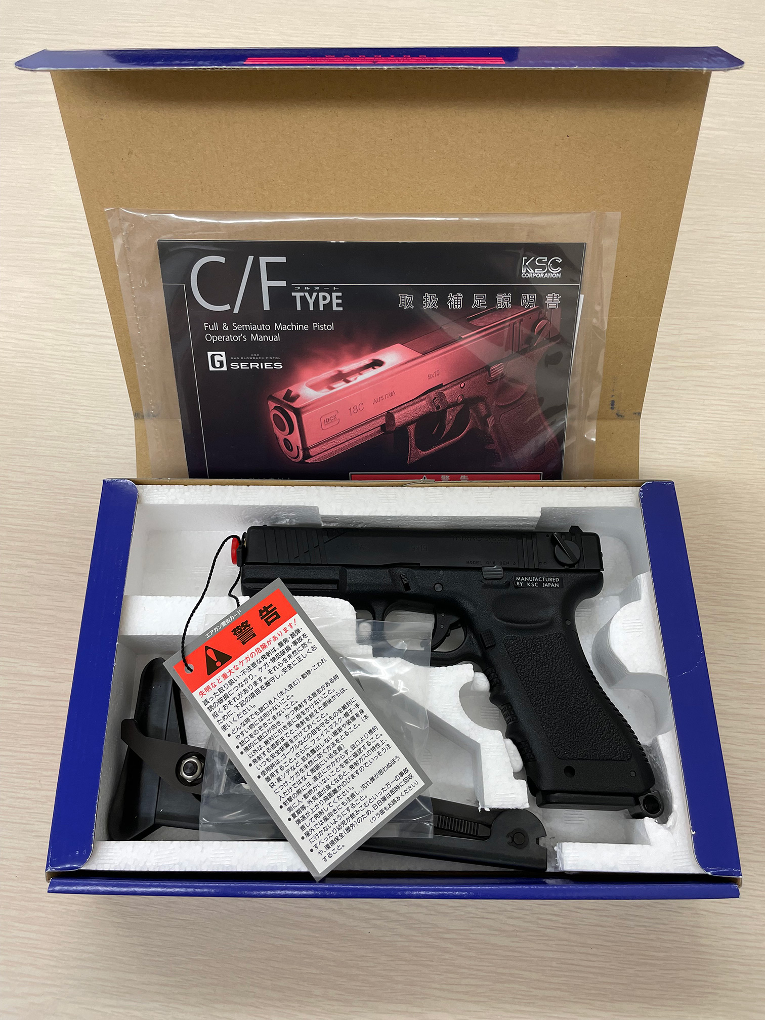 KSC G18CQB ストックセット スライドHW ガスブローバック レビュー