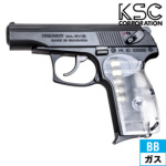 KSC マカロフPM フィニッシュカットカスタム システム7 HW（ガスブロー