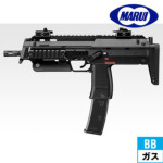 東京マルイ MP7A1 タンカラー ガスブローバックマシンガン｜長物｜電動
