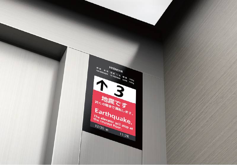 機械室レスオーダー型乗用エレベーター：エレベーター：株式会社日立